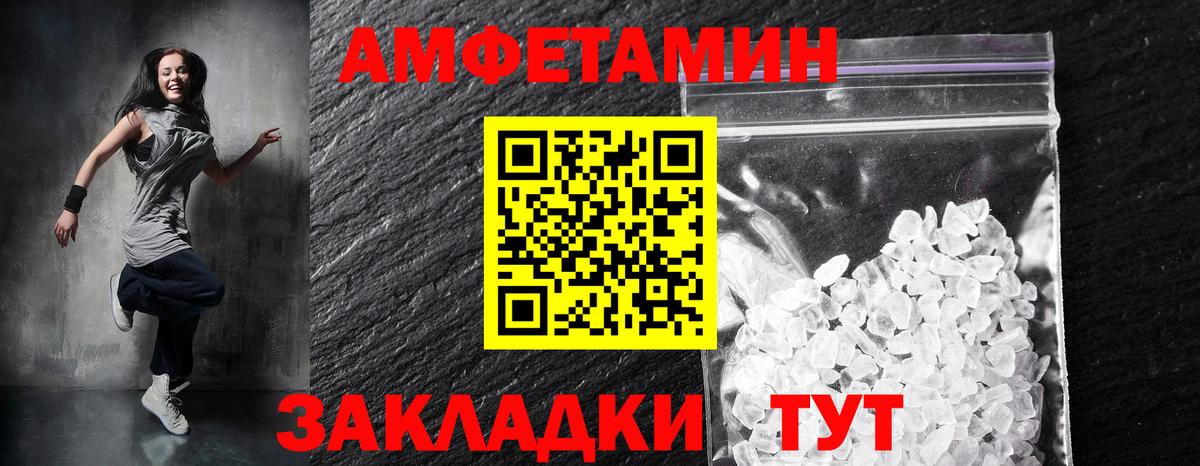 это телеграм  Амфетамин  Ковров  Вход с VPN  АМФ 97% 