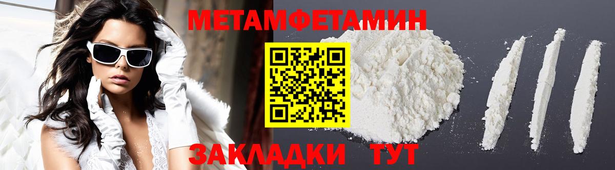 Амфетамин Ковров