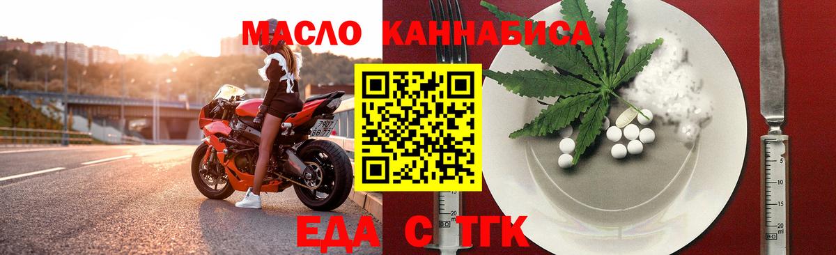 Canna-Cookies марихуана  Вход с VPN  Ковров 