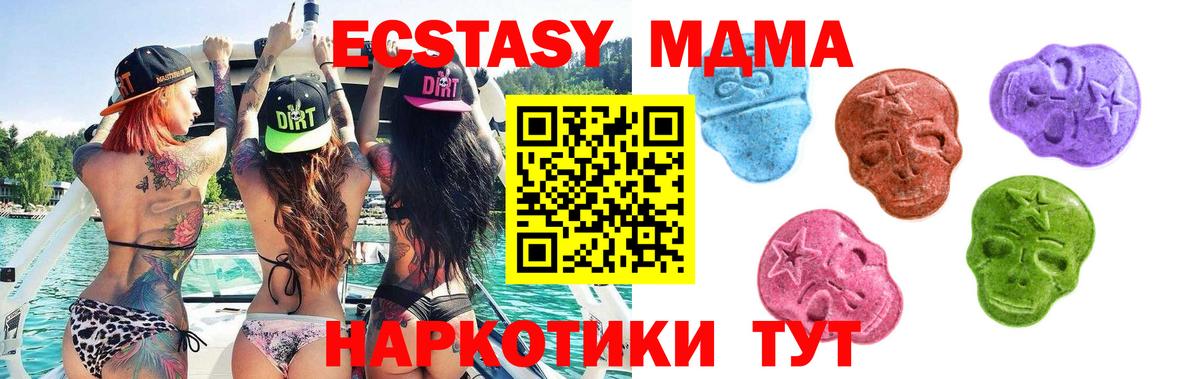 наркошоп  ЭКСТАЗИ диски  мориарти состав  Ковров  Вход с VPN  Экстази ешки  ЭКСТАЗИ 