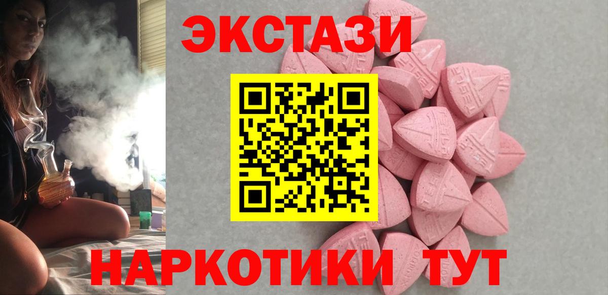 Экстази VHQ Ковров