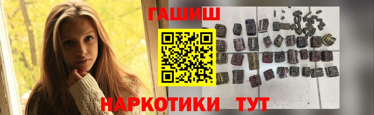 Гашиш индика сатива Ковров