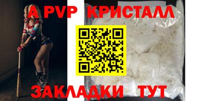 таблы Кудымкар