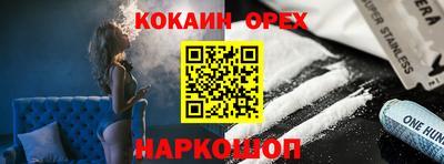 кокаин премиум Заволжье