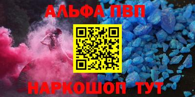 кокаин премиум Заволжье