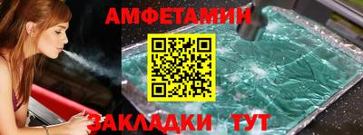 амф Жуковский