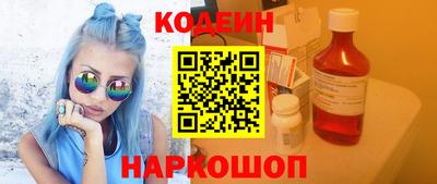 кокаин премиум Заволжье