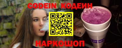 кокаин премиум Заволжье