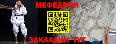 кокаин премиум Заволжье