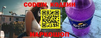 гидра Кузнецк