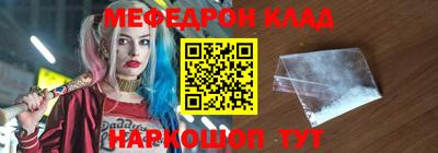 кокаин премиум Заволжье