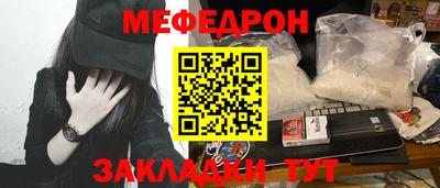 кокаин премиум Заволжье