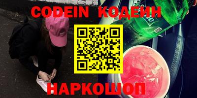 гидра Кузнецк