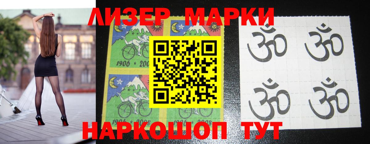 Лсд 25 экстази ecstasy  Вход с VPN  Лсд 25 экстази кислота  Ковров 