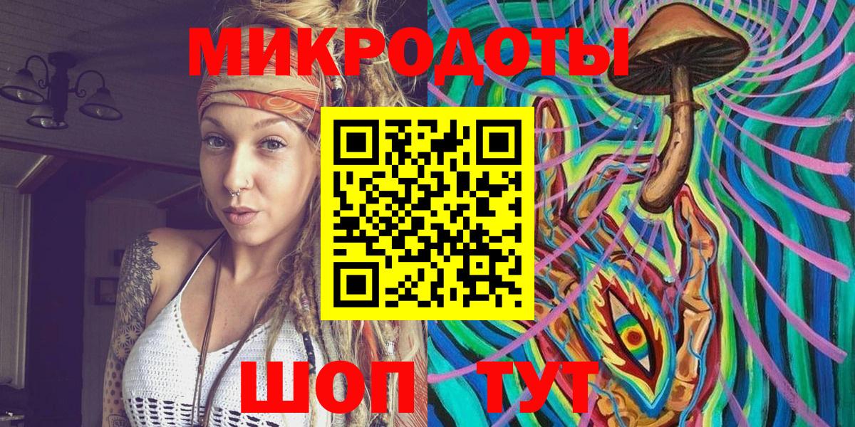 МАРИХУАНА  Вход с VPN  КОКАИН  Кодеин  Ковров  ГАШ  Мефедрон кристаллы 