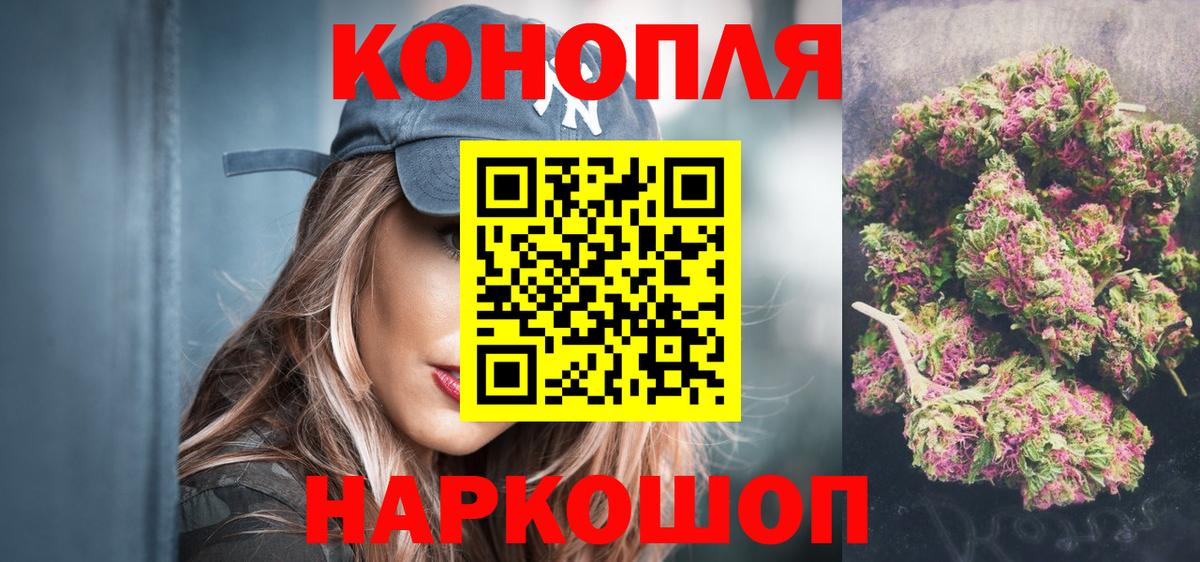 МАРИХУАНА LSD WEED  Вход с VPN  Бошки Шишки Bruce Banner  Каннабис Bruce Banner  Ковров 